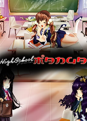 Highschool Manga 